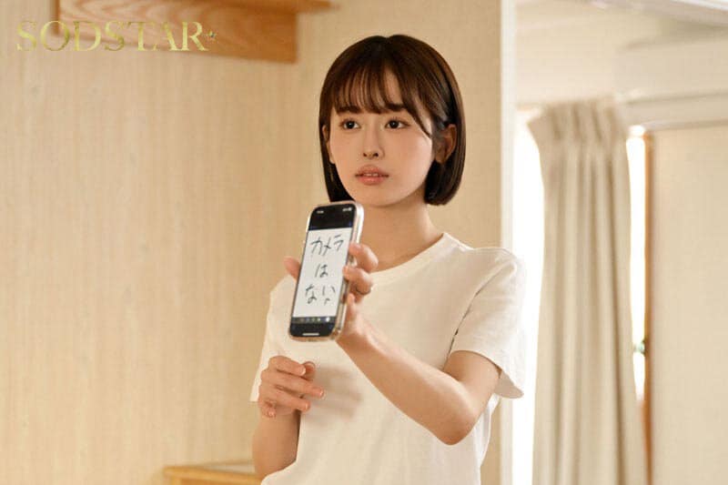 avญี่ปุ่น สายลับสาว ปลอมตัวเป็นเมีย ล้วงลึกควยลูกน้อง START-425 4