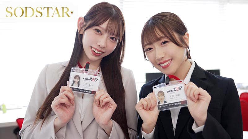 sexjapan สาวออฟฟิศฝึกงาน โดนรุมเสียบสดทั้งวันในบริษัท START-475v 2