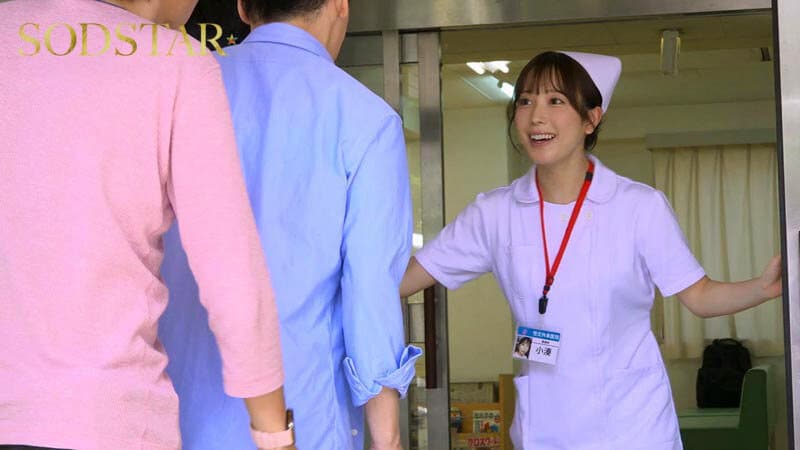หนังโป๊ญี่ปุ่น พยาบาลสาวฝึกงาน โดนจับตรวจน้ำเชื้อจนติดใจ START-451 1