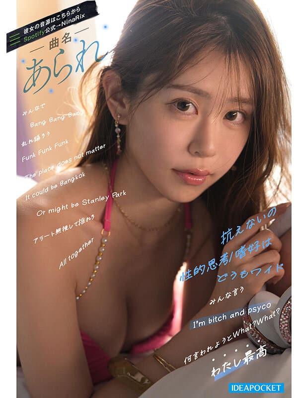 av hd บิกินี่ชมพูสะเทือนน้ำ สาวสวยลุคใส เปิดตัว AV ร้อนแรง IPZZ-798 3