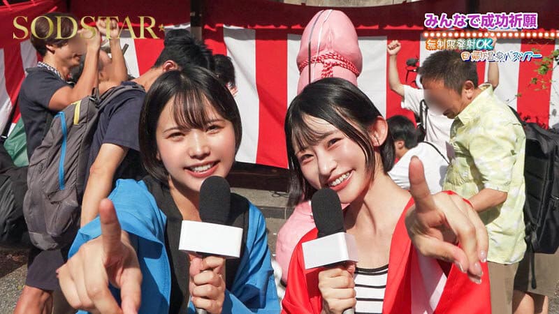 หนังav ทริปออนเซ็นสาวเอวีคนสวย มิตติ้งเสียวออนเซ็น START-504v 3