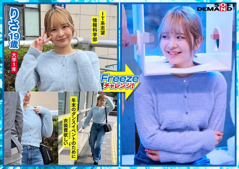 porn japan สาวมหาลัย ถูกท้าเล่นเกม นั่งทนเย็ด 15 นาทีไม่ให้คราง SDMM-228 2