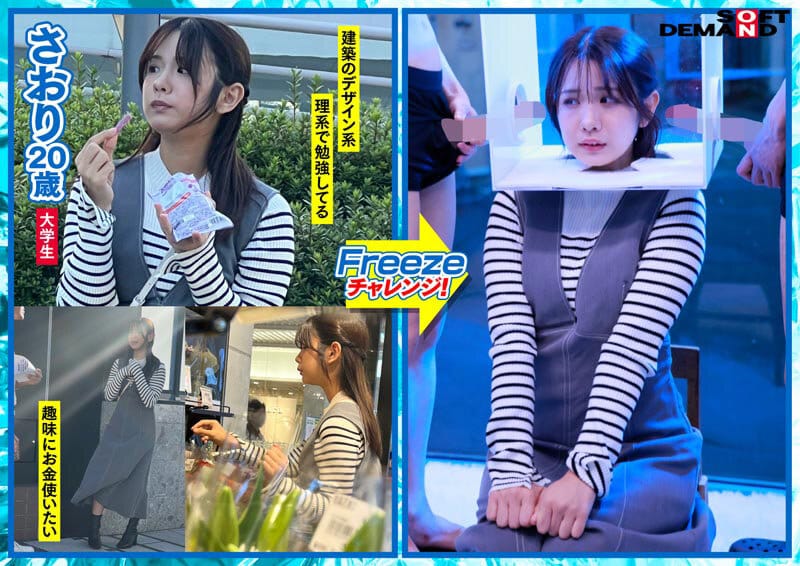 porn japan สาวมหาลัย ถูกท้าเล่นเกม นั่งทนเย็ด 15 นาทีไม่ให้คราง SDMM-228 3