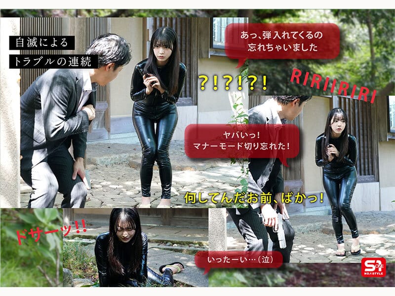 xxxญี่ปุ่น สาบลับสาว โดนจับกุมเย็ดในป่า ลงแขกยับจนยอม SNOS-151 5
