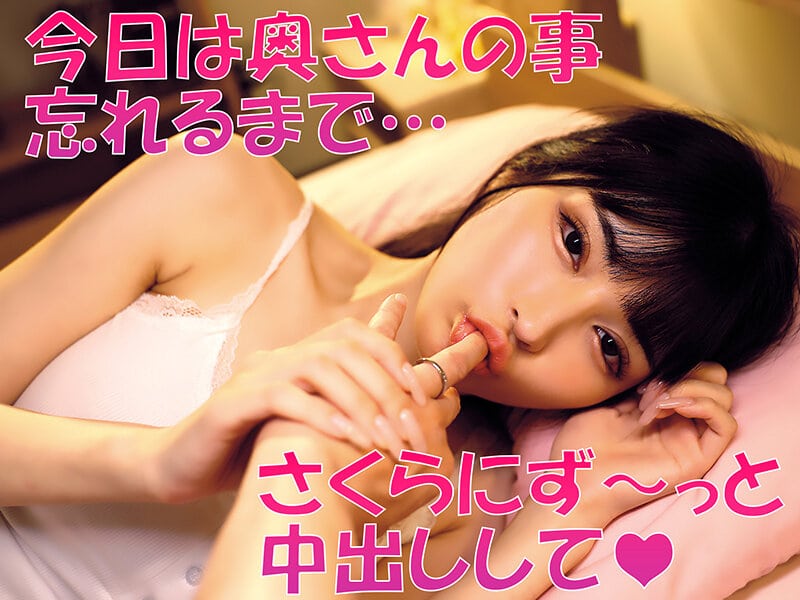 avjapan เมียน้อยกระซิบข้างหูขอให้แตกใน รักแอบ ๆ ที่ทำลายครอบครัว DVAJ-736 3