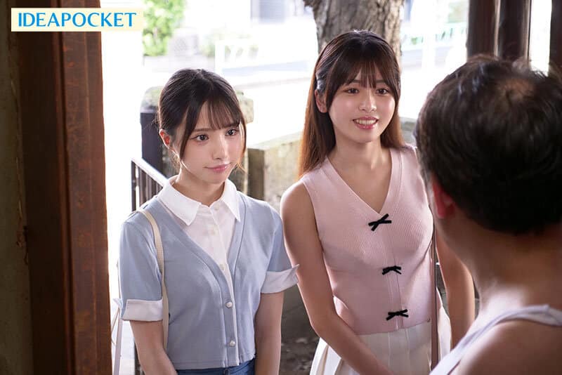 jav hd 4 เดือนหลังเมียตาย สองสาว มาปลอบใจลุงด้วยเหงื่อและน้ำควย IPZZ-795 1