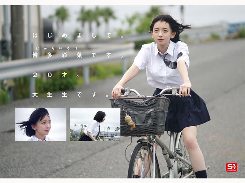 xxx ญี่ปุ่น ไอดอลยุคใหม่ ฮาคาตะ อายาฮะ เตรียมระเบิดจอ AV ด้วยหุ่นเด็ดสุดเซ็กซี่SNOS-115 4
