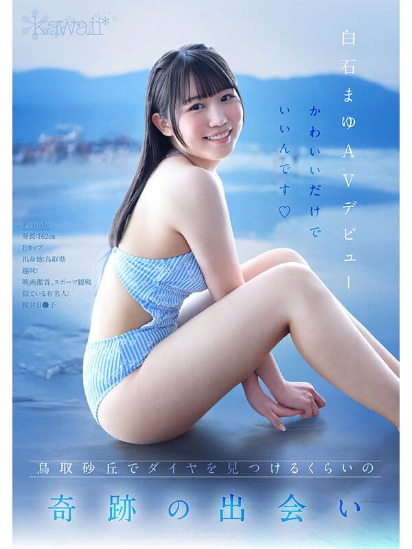 av sex ประธานนักเรียนขาวบริสุทธิ์ เปิดตัว AV อย่างหื่นกะหาย CAWD-985 6