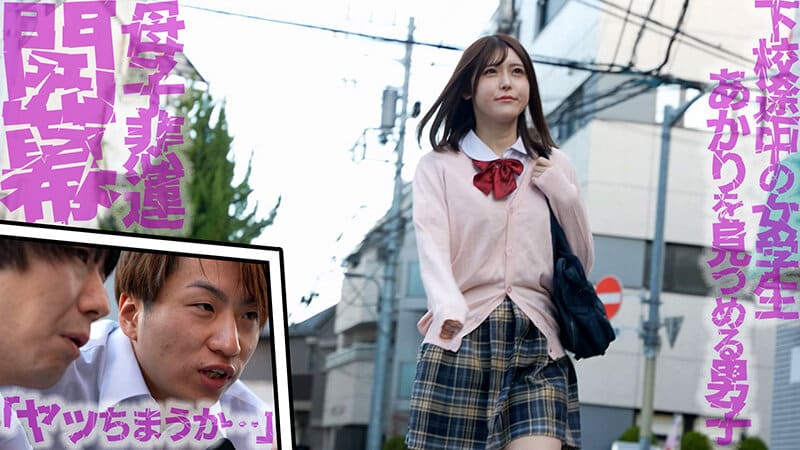 japan xxxx แม่ลูกถูกแก๊งข่มขืนยับ ถูกเย็ดจนกลายเป็นทาสเซ็กส์ GVH-844 1