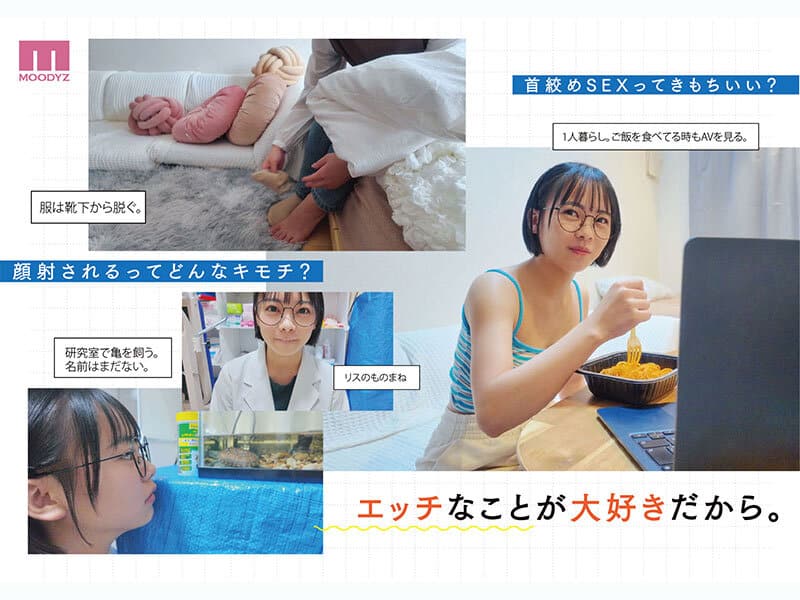 avporn สาวตัวเล็ก 146 ซม. สมาชิกคนเดียวของชมรมวิจัยอีโรติก เดบิวต์ AV MIDA-492 5