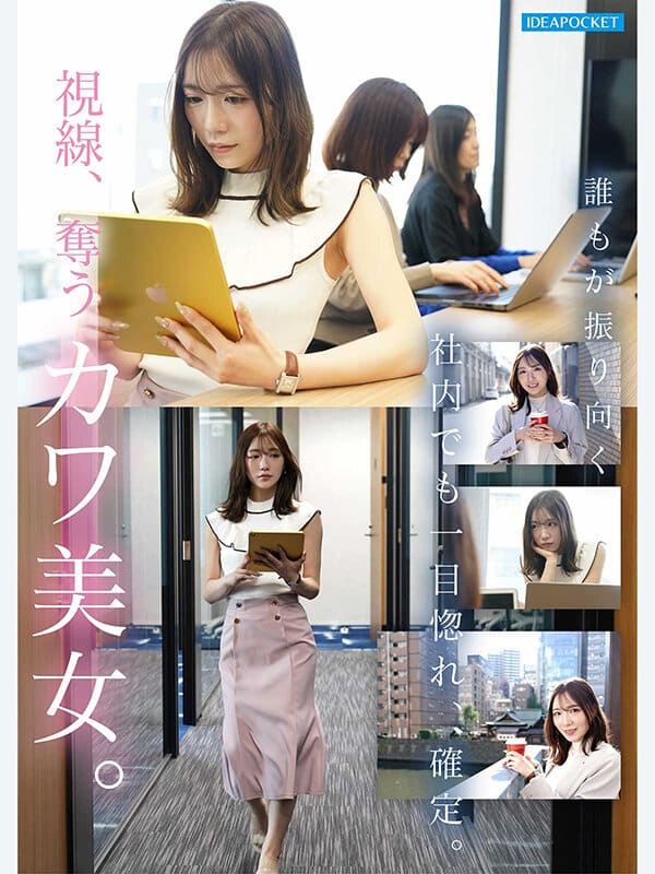 ดูหนังโป๊ญี่ปุ่น เดบิวต์ AV คุณนายสาวสุภาพอ่อนโยนแต่หื่นซ่อนลึก IPZZ-849 1