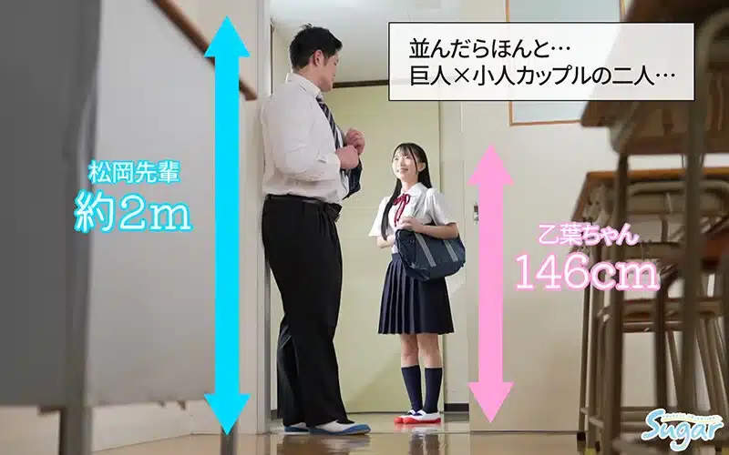 avjapanฟรี เวอร์ชั่นคนจริง สาวน้อยตัวเล็กโดนยักษ์เย็ดดุเดือด ขนาดต่างกันสุดขีด MKMP-733 4