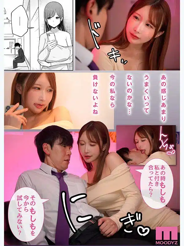 หนังโป๊ญี่ปุ่น เธอยั่วฉันด้วยหุ่นอวบอิ่มนมใหญ่ จนฉันทรยศแฟนตัวเอง OFES-053 2