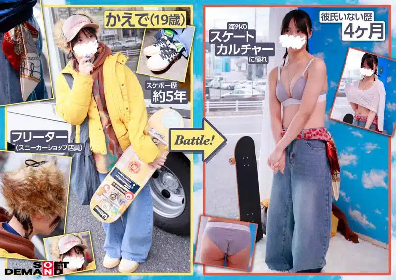 pornjapan รถตู้ Magic Mirror สัมภาษณ์สาวสเก็ตบอร์ดสไตล์เท่ แล้วโดนสอดควยคารู SDMM-234 2