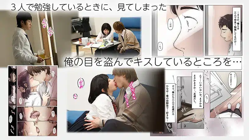 เอวี ออนไลน์ ร่างกายของเพื่อนสาวสมัยเด็ก ที่น่าเย็ดทุกวัน EBON-006 3