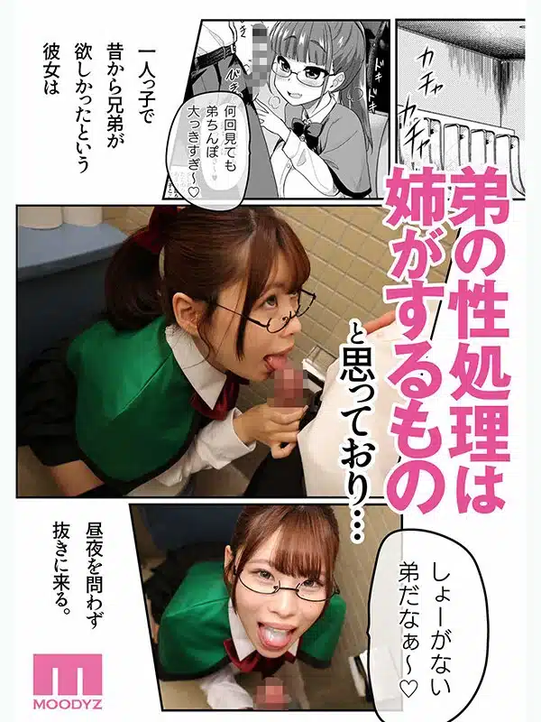 pornjapanฟรี พี่สะใภ้ทำหน้าที่ของเธอ สนองความต้องการน้องชาย MIMK-282 1