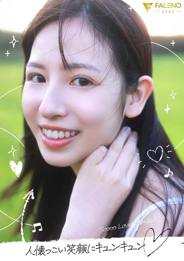 หนังเอวี เปิดตัว AV สาวสวยเกิดบนเกาะห่างไกลที่บริสุทธิ์ FNS-240 5