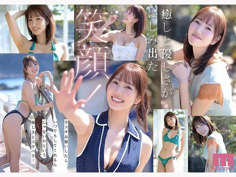 av japan เปิดตัวเอวี คุณจะตกหลุมรักรอยยิ้ม สาวสวยที่ มีเสน่ห์ สไตล์ และเซ็กส์ MIKR-117 4