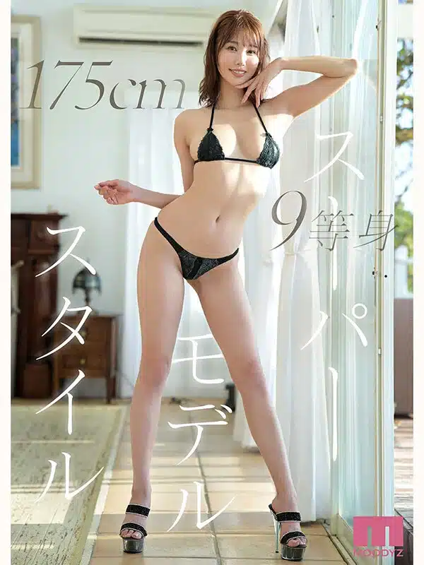 av japan เปิดตัวเอวี คุณจะตกหลุมรักรอยยิ้ม สาวสวยที่ มีเสน่ห์ สไตล์ และเซ็กส์ MIKR-117 2