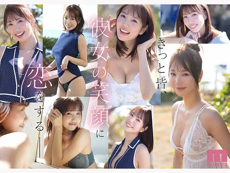 av japan เปิดตัวเอวี คุณจะตกหลุมรักรอยยิ้ม สาวสวยที่ มีเสน่ห์ สไตล์ และเซ็กส์ MIKR-117 5