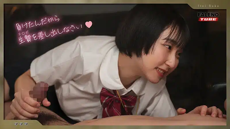 xxxญี่ปุ่น สาวโอตาคุหน้าเรียบพ่ายเกมการ์ด แล้วเปิดโหมดหิวเย็ดท้ายร้าน FTHTD-234 1