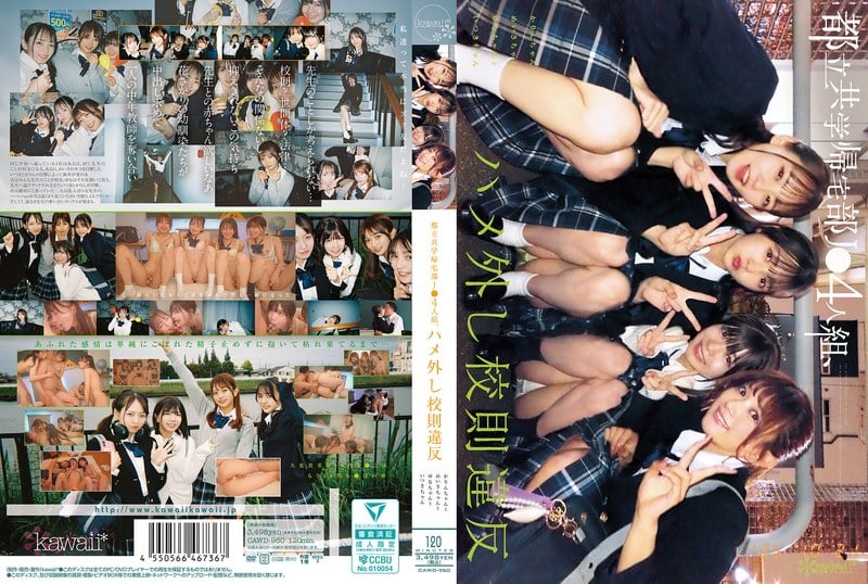 japanese av สาวม.ปลาย 4 คน กลับบ้านหลังเลิกเรียน โดนเย็ดแตกในลืมกฎโรงเรียน CAWD-960